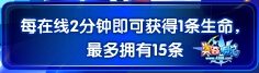 奥奇传说游戏钻石购买