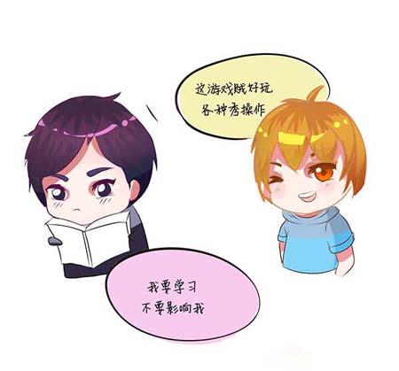 游戏邀请
