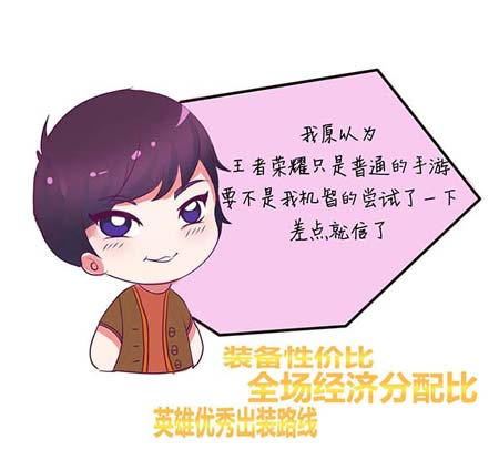 学霸游戏理解