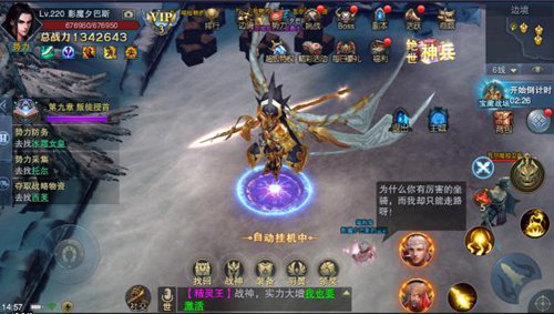 魔法王座觉醒系统介绍 强力变身增加战斗力