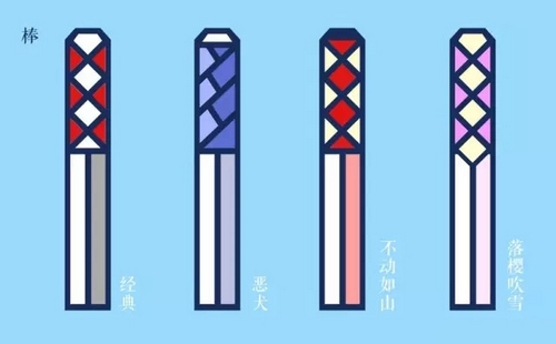 阴阳师犬神