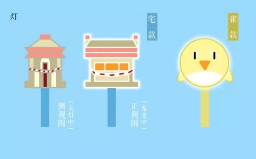阴阳师犬神