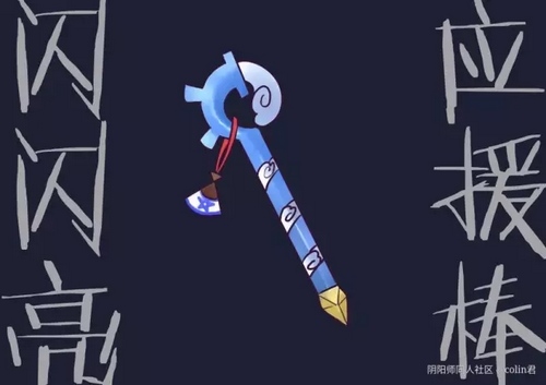 阴阳师烟烟罗