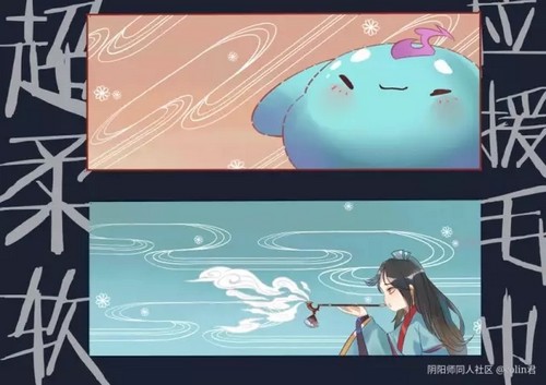 阴阳师烟烟罗