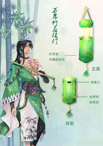 阴阳师万年竹