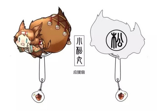 阴阳师小松丸