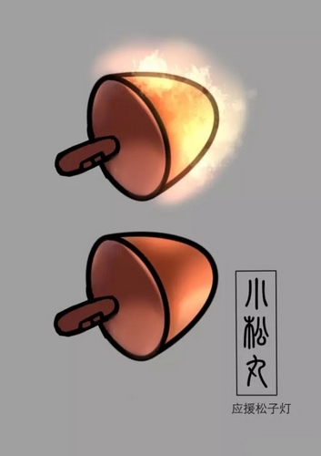 阴阳师小松丸