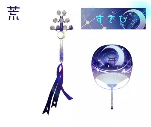 阴阳师荒
