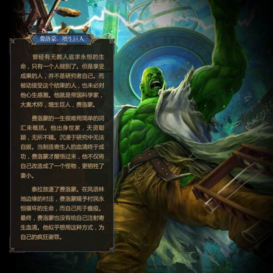秘境对决