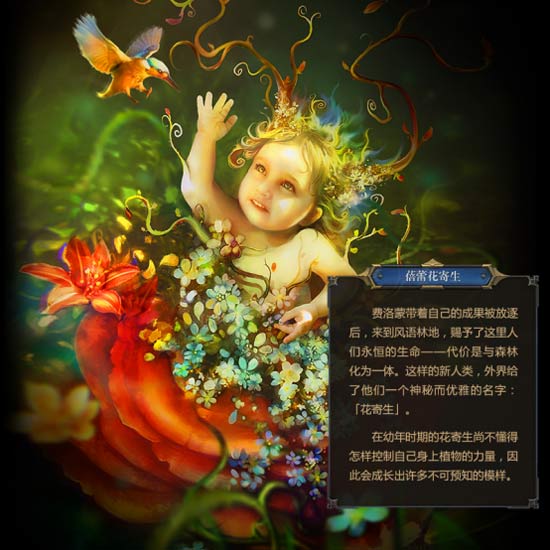 秘境对决