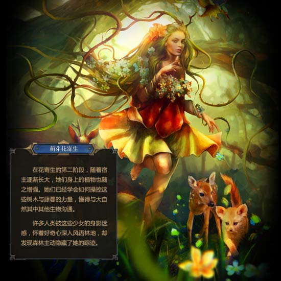 秘境对决