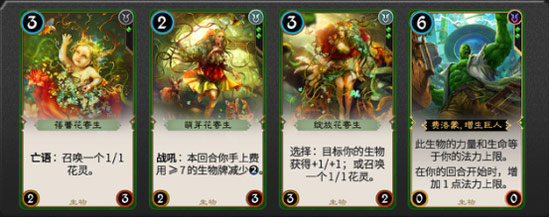 秘境对决