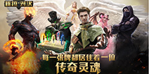 《秘境对决》卡牌背后的故事之二十四：费洛蒙与花寄生