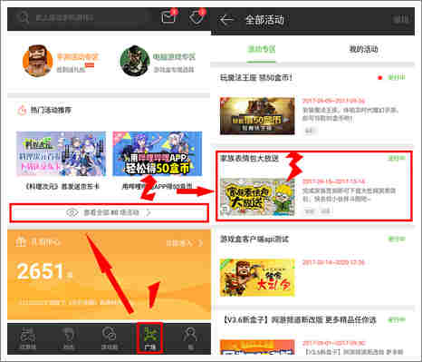 家族表情包大放送，30组表情包助你大杀四方