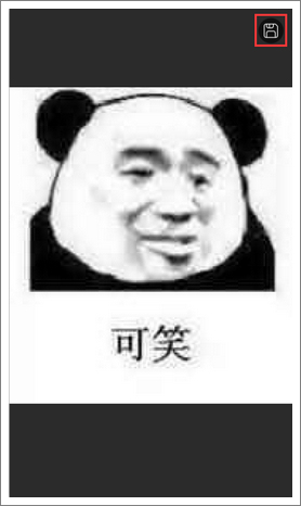 家族表情包大放送，30组表情包助你大杀四方