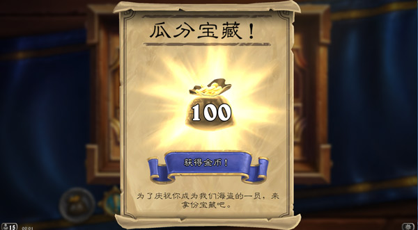 炉石传说
