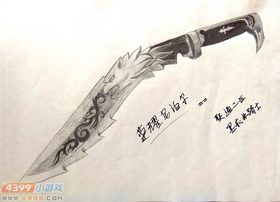 生死狙击玩家手绘-荣耀尼泊尔