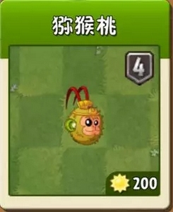 植物大战僵尸2
