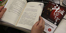 有人称神有人怒喷 这部网络小说将拍真人电影