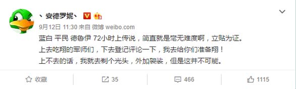 炉石传说安德罗妮卡组