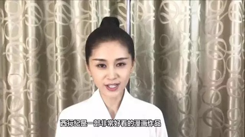 西行纪