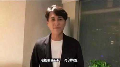 西行纪