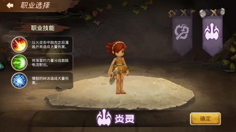 重返部落