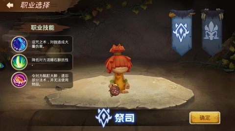 重返部落