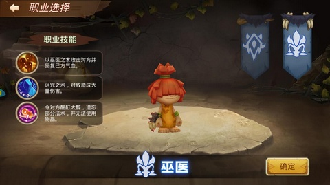 重返部落