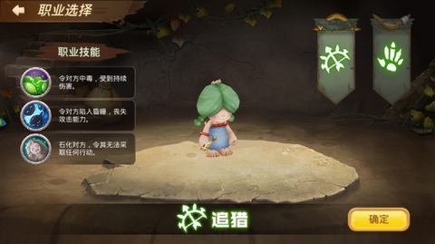重返部落