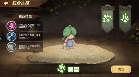 重返部落