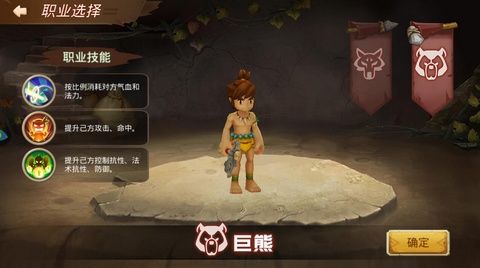 重返部落