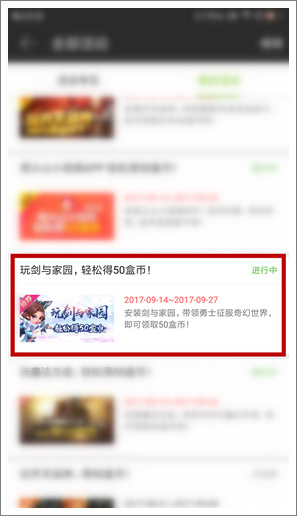 精品手游推荐