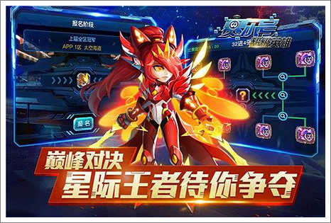 《赛尔号超级英雄》9月定制礼包免费领取中