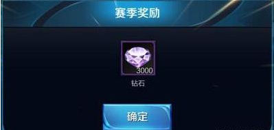 王者荣耀