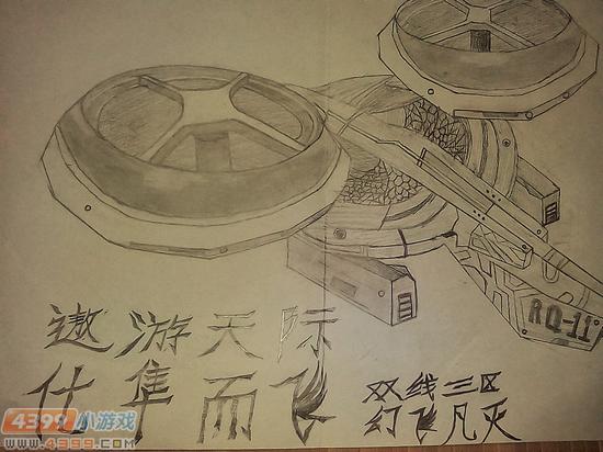 生死狙击玩家手绘-游隼