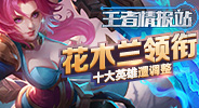 《CS:GO》国服开测引发轰动 连央视资讯都爆料了这事