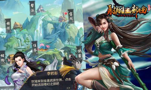 杨过与小龙女