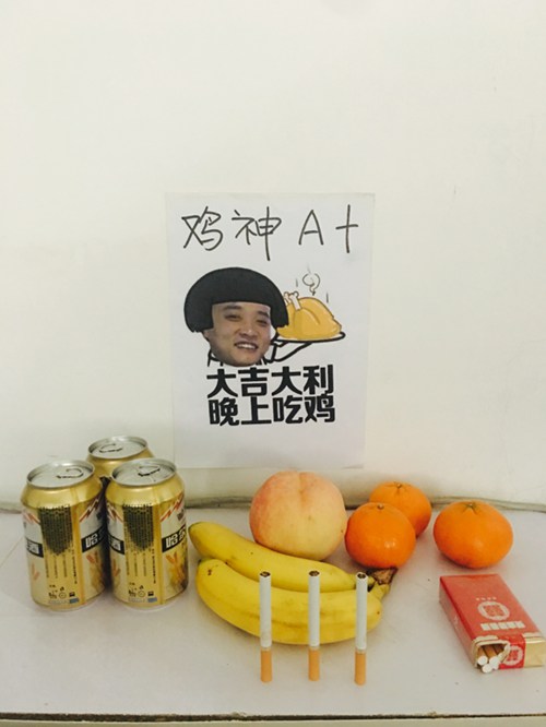 绝地求生