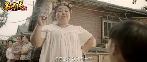 超神名将传