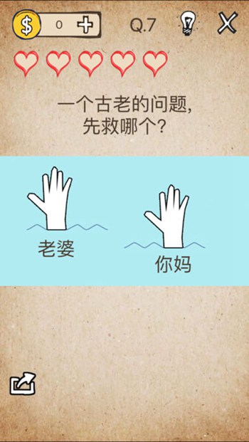 我去还有这操作