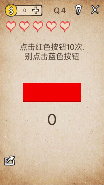 我去还有这操作