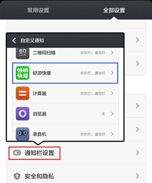 王者荣耀体验服申请