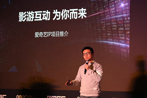 GMGC成都2017 · IP对接会 | 路演IP申请正式开启