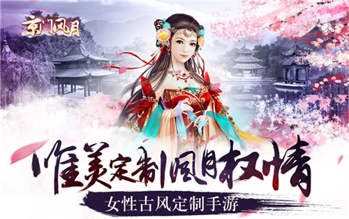 好玩友携《熹妃Q传》等热游力争2017金翎奖