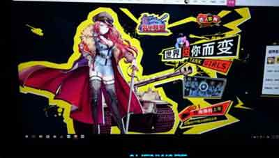 《女神异闻录5》