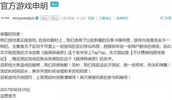 风格好看就要随便抄，国产游戏从何时起成了搬运工？