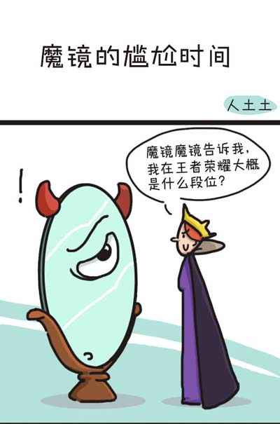 墨镜尴尬时刻