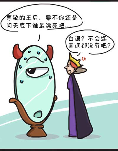 青铜