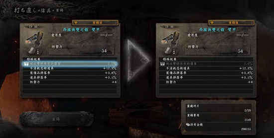 仁王
